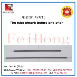 SG8A Heating Tube Compressing Machine thumbnail-3
