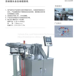 Mechanical Non-standard Automation of Medical Equipment Disposable Dialysis Lock Operation Automatic Assembly Machine fo thumbnail-1
