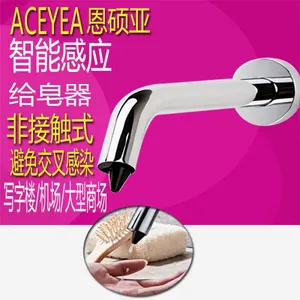 Refillable Automatic Soap Dispenser Hotel Wall Mounted thumbnail-2