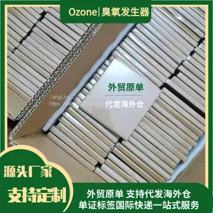 Universal Ceramic Ozone Plate Long Life Ceramic Ozone Plates Ozone Ceramic Tablets Ozone Generator Air Purifier Can OEM or ODM thumbnail-3