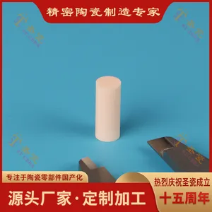 High Temperature Abrasion-Resistant Alumina Ceramic Tube thumbnail-1