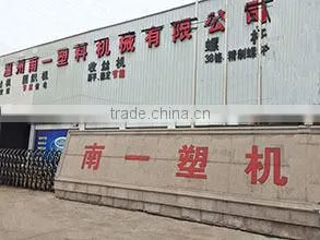 Zhejiang Nanyi Plastic Machinery Co., Ltd. company overview - view 1 thumbnail