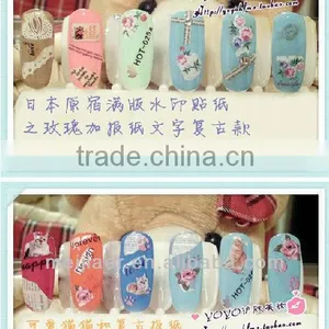 Nail Art Decal Stickers Water Transfer Nail Sticker in China thumbnail-1