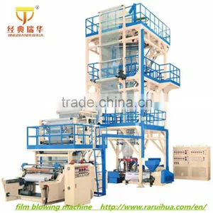 Top Quality LDPE,LLDPE Green House Film Blowing Machine in China thumbnail-3