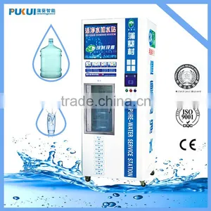 RO Water Vending Machine With With CE Certificate thumbnail-1