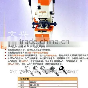 High Quality Wenxin Key Cutting Machine 398AC/383ac/wx-22 thumbnail-1