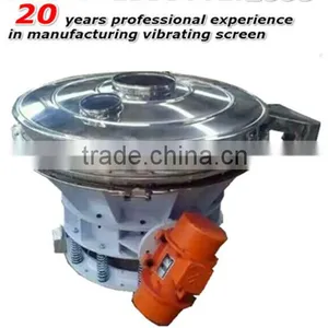 Granular Powder Vibrating Screen thumbnail-5