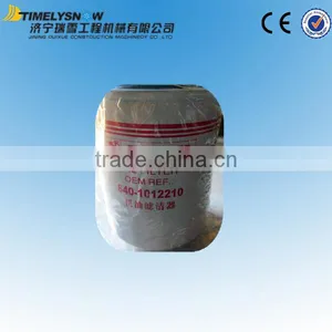 Yuchai Diesel Engine Oil Filter of High Quality 640-1012210 thumbnail-1