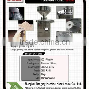 TGM-200 Soya Milk Grinding and Seprating Machine thumbnail-1