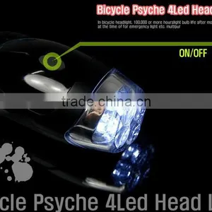 NEW 4 LED Cycling BICYCLE Bike HEAD LIGHT HEADLIGHT XC-754 thumbnail-1