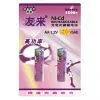 Sell Ni-Cd Batteries thumbnail-1
