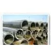 Seamless Steel Pipe thumbnail-1