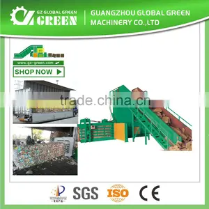 Global Green Automatic Horizontal Baling Press Machine for Palm Fiber and Coconut Husk thumbnail-1