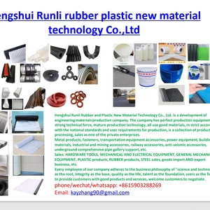 Hengshui Runli Rubber Plastic New Material Technology Co.,Ltd company overview - view 1 thumbnail