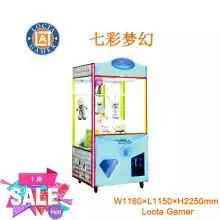 Guangdong Zhongshan Tai Le Entertainment Children's Carnival Indoor Video Game Arcade Shopping Mall Toy Machine Gift Machine Colorful Dream (LT-RD55) thumbnail-1