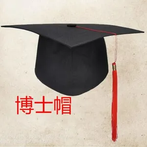 Europe and the United States University Graduation Cap Hat Dr Hexagonal Octagonal Cap With Tassel thumbnail-1