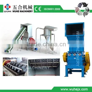 Flat Blades Plastic Crusher Machine thumbnail-1