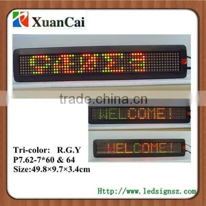Single Line Indoor P7.62-7*60R Moving Message Display thumbnail-1