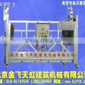 New ZLP 630 Suspended Balance thumbnail-1
