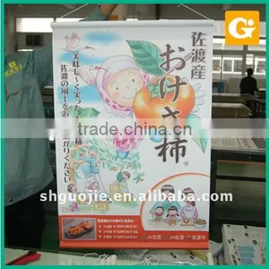 Vertical Hanging Banner for Advertising With Plastic Scroll thumbnail-6