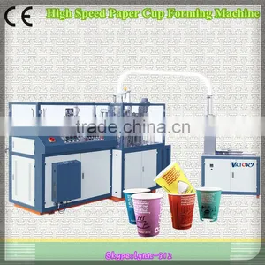 CE Standard High Speed Paper Cup Making Machine,paper Coffee Cup Sleeve Machine thumbnail-1