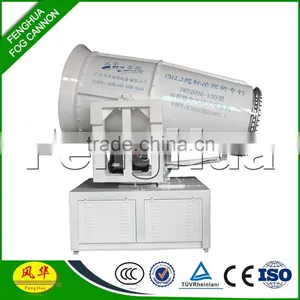 High Quality Fenghua Industrial Dust Cleaning Equipment With Remote Control,dust Cleaning Equipment Suppliers thumbnail-1