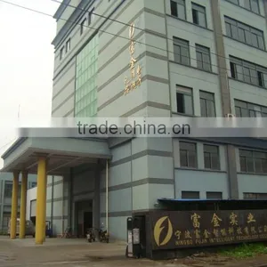 Ningbo Fujin Garden & Irrigation Equipment Co., Ltd. company overview - view 2 thumbnail
