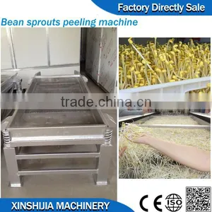 Automatic High Efficiency Mung Bean Sprout Peeler thumbnail-1