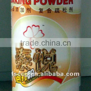 Best Quality Baking Powder 8LB/1LB/110G/227G thumbnail-3
