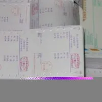 Carbonless Paper Printing thumbnail-1