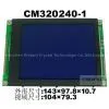320x240 Graphic Lcd Module Display (CM320240-1) thumbnail-1