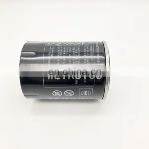 Diesel Fuel Filter 400508-00110 400508-00062 thumbnail-2