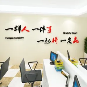 Anhui Shurui Plastic Co,.Ltd company overview - view 1 thumbnail