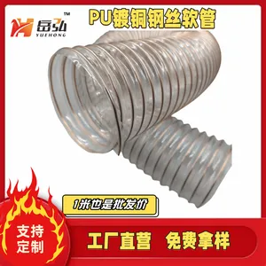 Industrial Transparent Ventilation Duct Exhaust PipePU Polyurethane Duct thumbnail-5