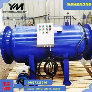 Angle Type Self-cleaning Filter thumbnail-2