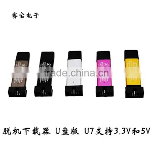STC Offline Download U Disk Version of U7 Support for 3.3V and 5V Automatic / Offline Download thumbnail-1