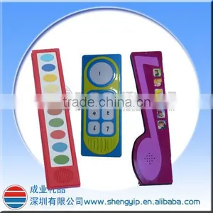 Book With Sound Board Educational Toy thumbnail-1