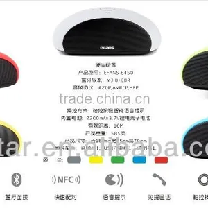 2014 New Efans Best Quality NFC Bluetooth Speaker Mini Wireless Portable Speakers thumbnail-2