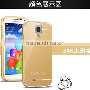 Wholesale Pricce Aluminum Bumper Mirror Cell Phone Back Cover Case For Samsung Galaxy S4 thumbnail-1
