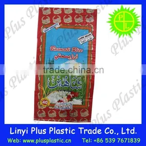Hot Sale Corn Packing Bag,Color Printed Plastic Bag,bopp Woven Sack Made in China thumbnail-1