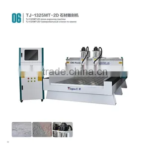Aluminum Cutting Machine/ Stone Engraving Machine thumbnail-1