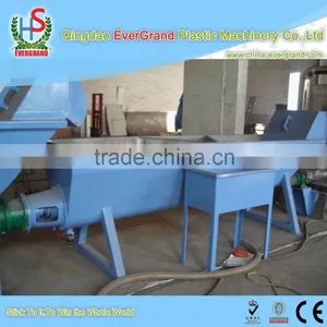 Bottle Scrap Recycling Machine thumbnail-4