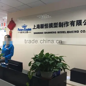 Shanghai Shunheng Model Making Co., Ltd. company overview - view 1 thumbnail