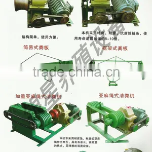 Automatic Manure Cleaning System for Pakistan thumbnail-1