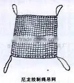 Cargo Net thumbnail-1