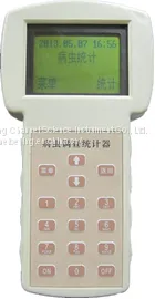 QT - DC02 Plant Disease and Insect Pest Surveyor thumbnail-1