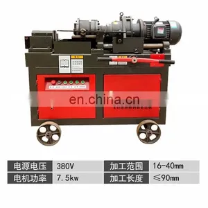 Threading Machine 16-40mm Rebar Thread Rolling Machine For Rebar Connection thumbnail-2