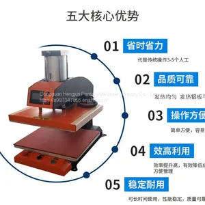 Pneumatic Single Position T-shirt Ironing Drill Single Position Clothing Printing Machine Small Hengjun Digital Ironing Machine thumbnail-4