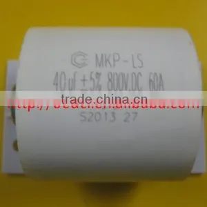 Capacitor MKP-LS thumbnail-1