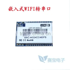 Embedded WIFI Serial Wireless Transparent Transmission Module Microcontroller UART Serial to WIFI thumbnail-1